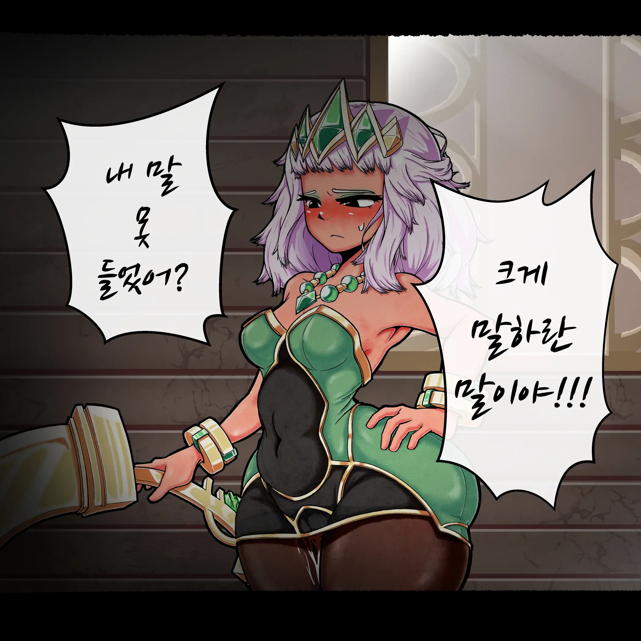 키아나 필트오버 잠입 조사 #1